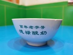 -德禄酸奶(莫家街店)