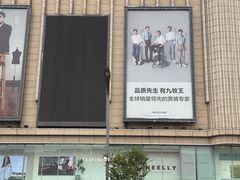 -优客城市奥莱