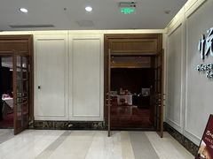 -悦海堂(金融街购物中心店)