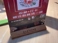 -羊之道草原味道清真餐厅(番禺店)