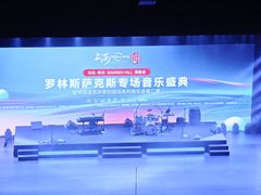 -交通银行前滩31演艺中心