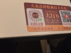 -南门食仙·手工福州菜(南门兜店)