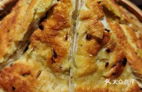 Five-Spice Scallion Flatbread