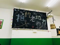 -做了不起的80后