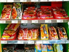 -绿叶子超市(公园大道店)