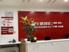 -天鹅到家·保姆月嫂育儿嫂(龙华店)