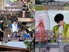 -长沙火车站(地铁站)