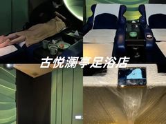 -Love Story爱情故事·养生SPA会所(星都店)