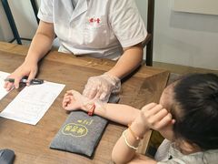 -南京君和堂中医门诊部