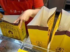 -五道口枣糕王(西单华威约饭街店)