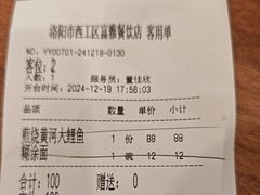 -老雒阳面馆·水席·洛阳菜(王城路店)