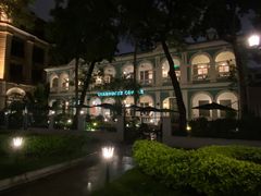 -星巴克臻选(广州沙面店)