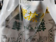-勿理堂(中大店)