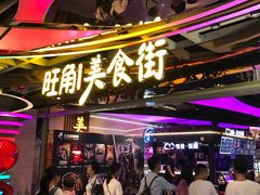 -时尚MEGO商业广场(华新地铁店)