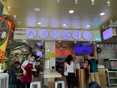 门面-西关明记肠粉(荔枝湾店)