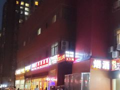 -大姐麻辣烫(莲宝中路店)