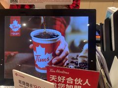 -Tims天好咖啡·贝果(融科创意中心店)