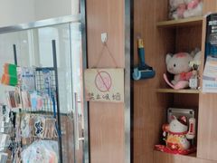 -瑞派雷欧宠物医院·中兽医·眼科·急重症转诊中心(黄台店)