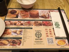 -添好运点心专门店(百老汇店)