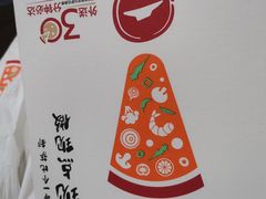 -必胜客(南湖宅急送店)