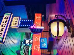 -王庄阿咪海鲜大排档(象园店)