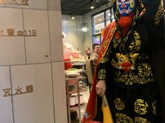-海底捞火锅(锦艺城店)