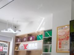 -郑远元专业修脚房(栖山路店)