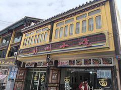 -彭州小吃(川主寺店)