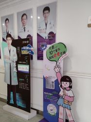 -丽都整形美容医院·全国连锁旗舰店