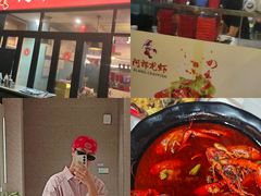 -阿郎龙虾烧烤海鲜馆(苏河融景店)