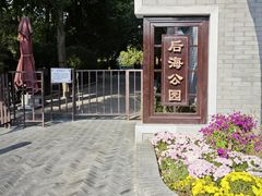 -厉家菜(德胜门总店)