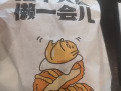 -永和大王(宜山店)