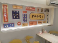 -正宗八宝冰饭·非遗冰饭·烧烤(奎桥店)