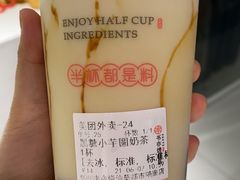 -书亦烧仙草(印象汇都市店)