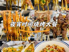 -盟重烧烤(高正街店)