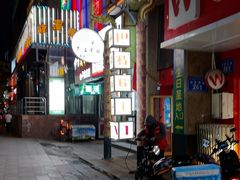 -巴特餐饮6加1音乐餐吧·新疆菜
