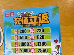 -嘉和一品粥(马家堡店)