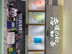 -恋暖初茶(万菱汇店)