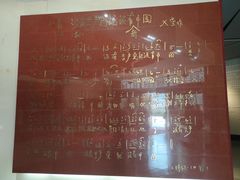 -平西抗日烈士陵园