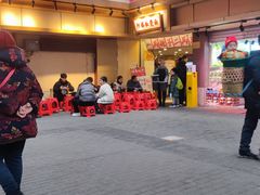 -阿福板凳面(观音桥店)