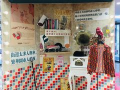 -杭州西湖银泰百货