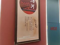 -老太原菜馆(府西街店)