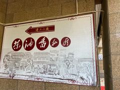 -茶油香闽南菜·花园餐厅(前埔店)