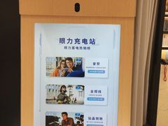 -宝岛眼镜(福州宝龙二店)