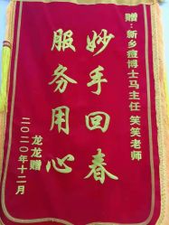 -悟空祛痘