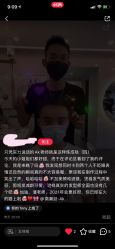 -TSO 慕尚·微潮派