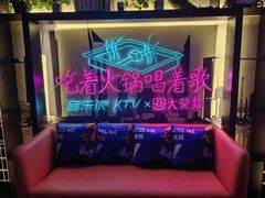 -音乐派KTV(银泰城店)