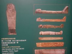-香港科学馆