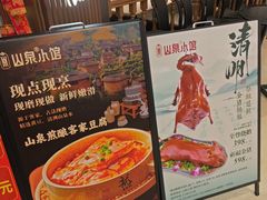 -广州保利时光里(建设大马路店)