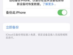 -Apple零售店(深圳益田假日广场店)